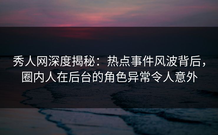 精心制造高良品质